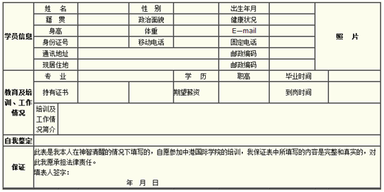 常德虹宇勞務(wù)有限公司,常德勞務(wù)外包服務(wù),勞務(wù)咨詢服務(wù),勞務(wù)派遣服務(wù)哪里好